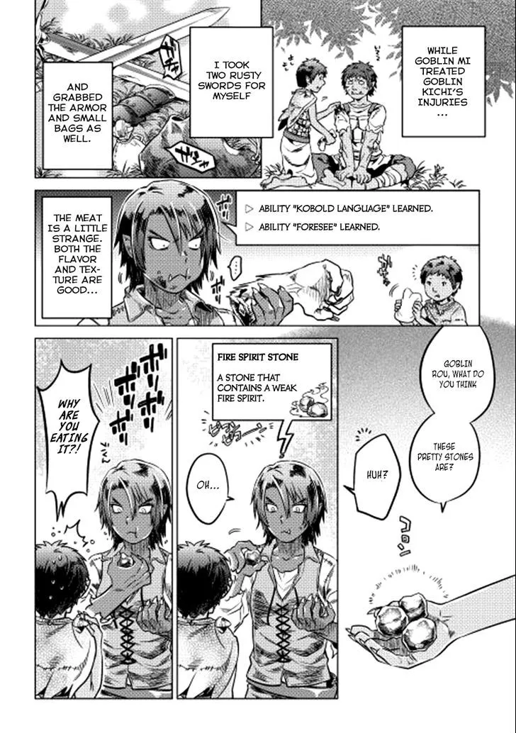 Re:monster Chapter 4 page 17 - 
