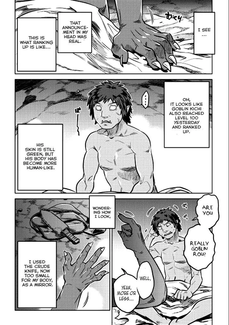 Re:monster Chapter 4 page 3 - 