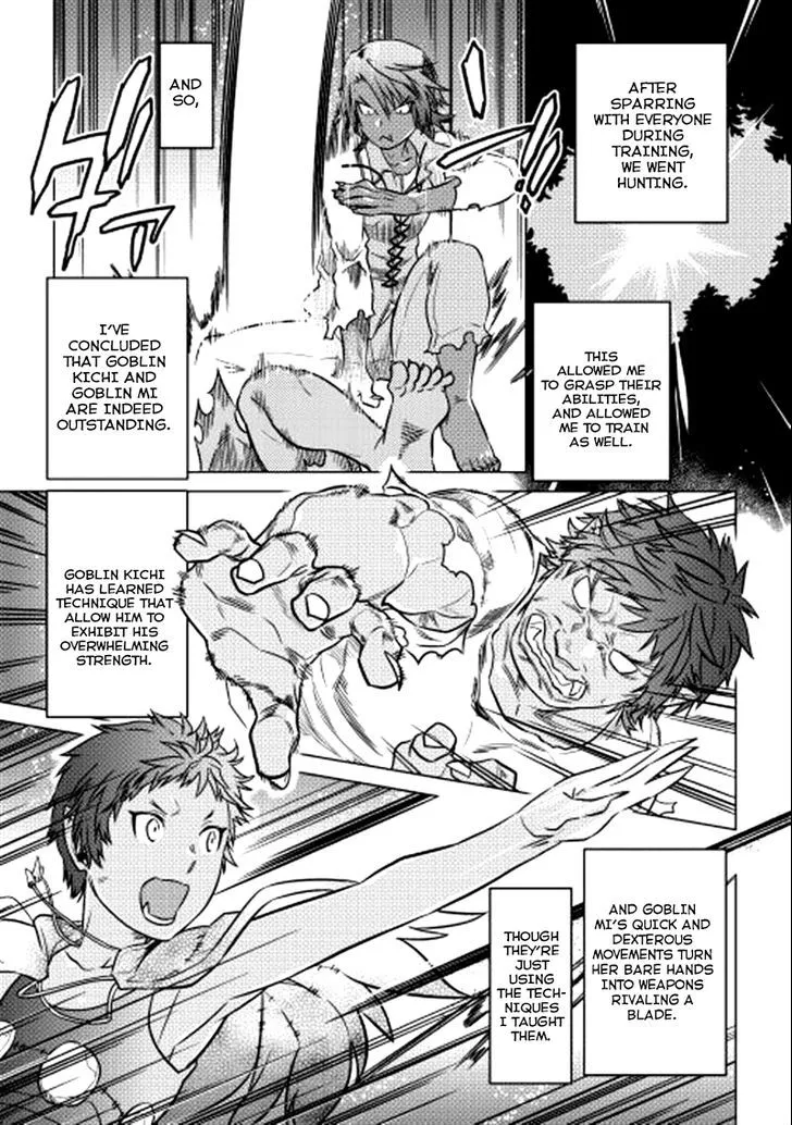 Re:monster Chapter 5 page 16 - 
