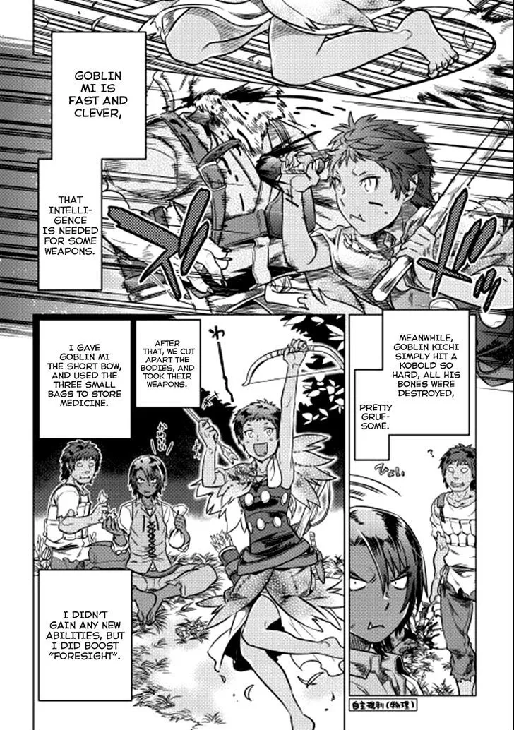 Re:monster Chapter 5 page 9 - 