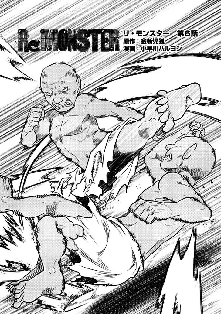 Re:monster Chapter 6 page 2 - 