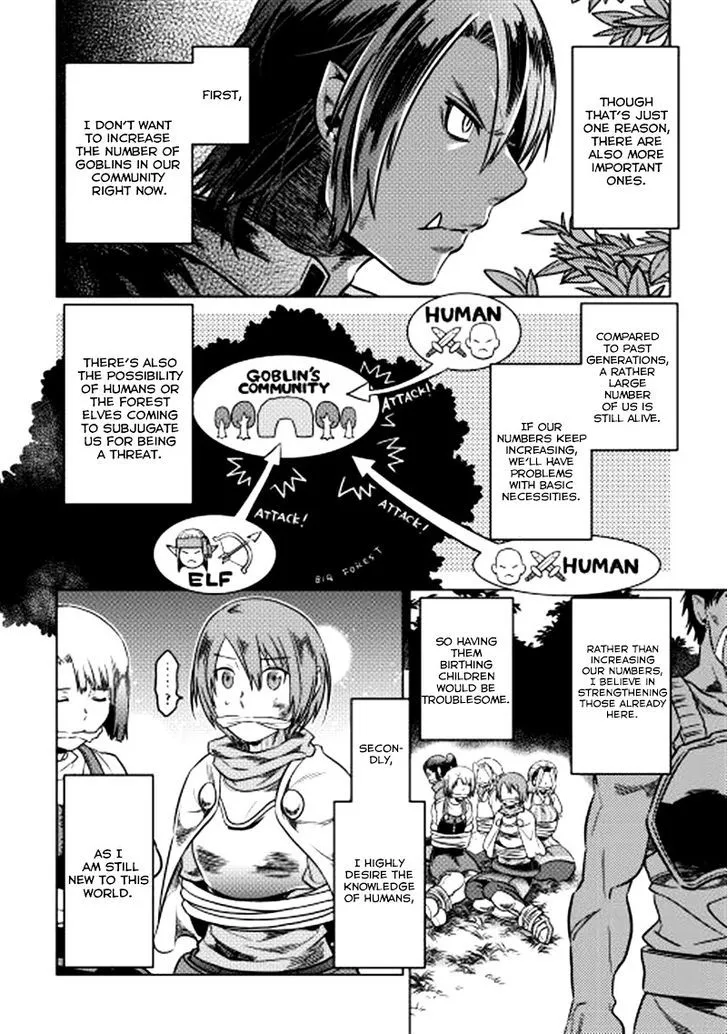 Re:monster Chapter 7 page 7 - 