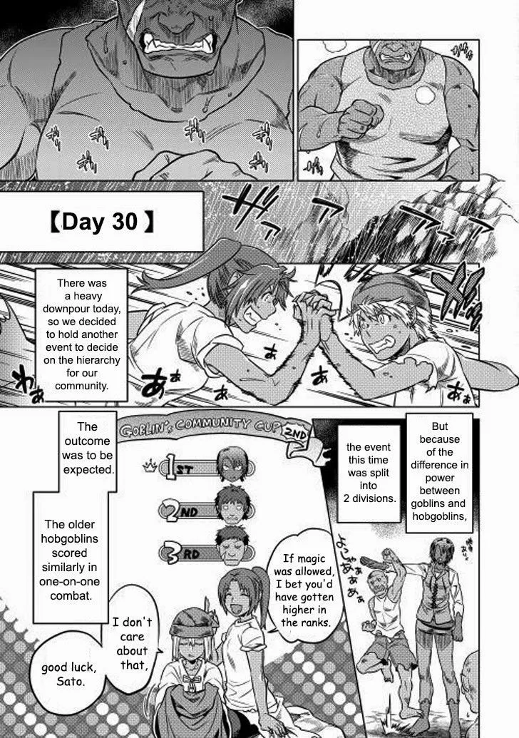 Re:monster Chapter 8 page 11 - 