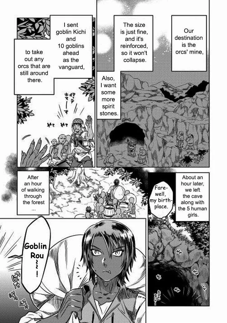 Re:monster Chapter 8 page 5 - 