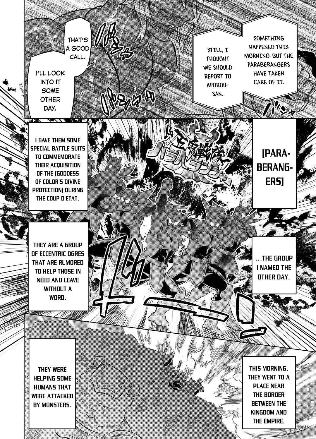Re:monster Chapter 80 page 28 - 