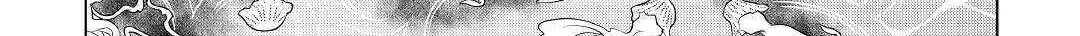 Re:monster Chapter 81 page 13 - 