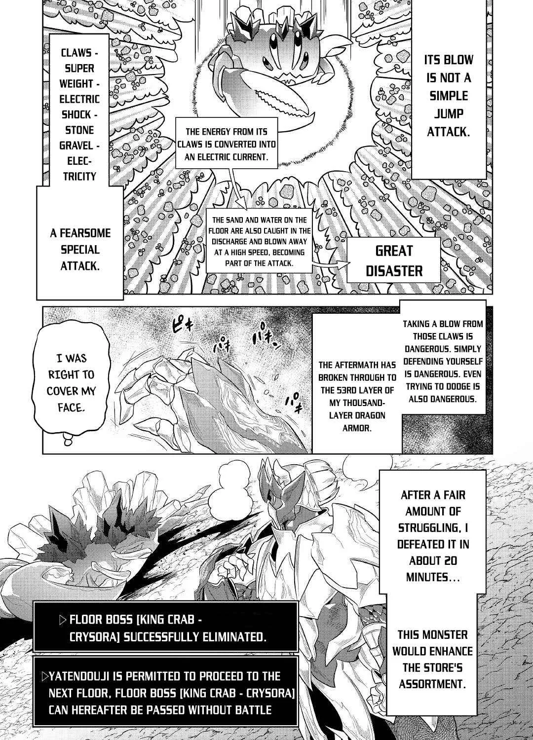 Re:monster Chapter 81 page 42 - 