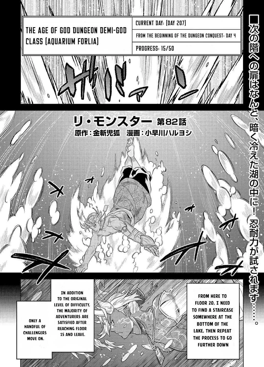 Re:monster Chapter 82 page 1 - 