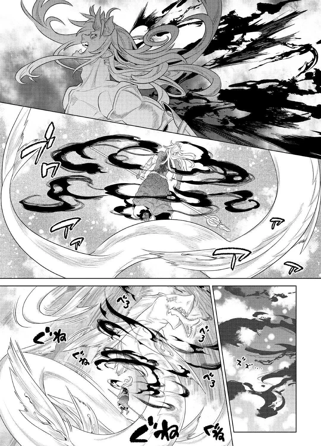 Re:monster Chapter 84 page 36 - 