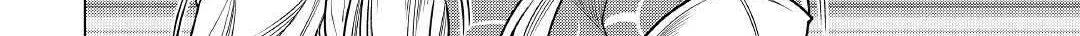 Re:monster Chapter 85 page 33 - 
