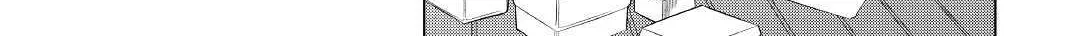 Re:monster Chapter 86 page 3 - 