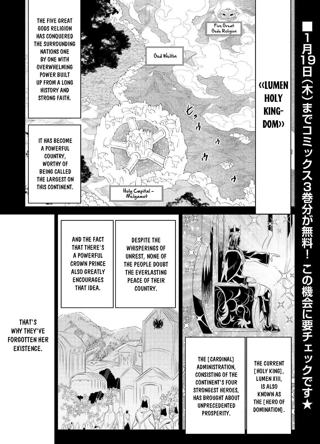 Re:monster Chapter 87 page 2 - 