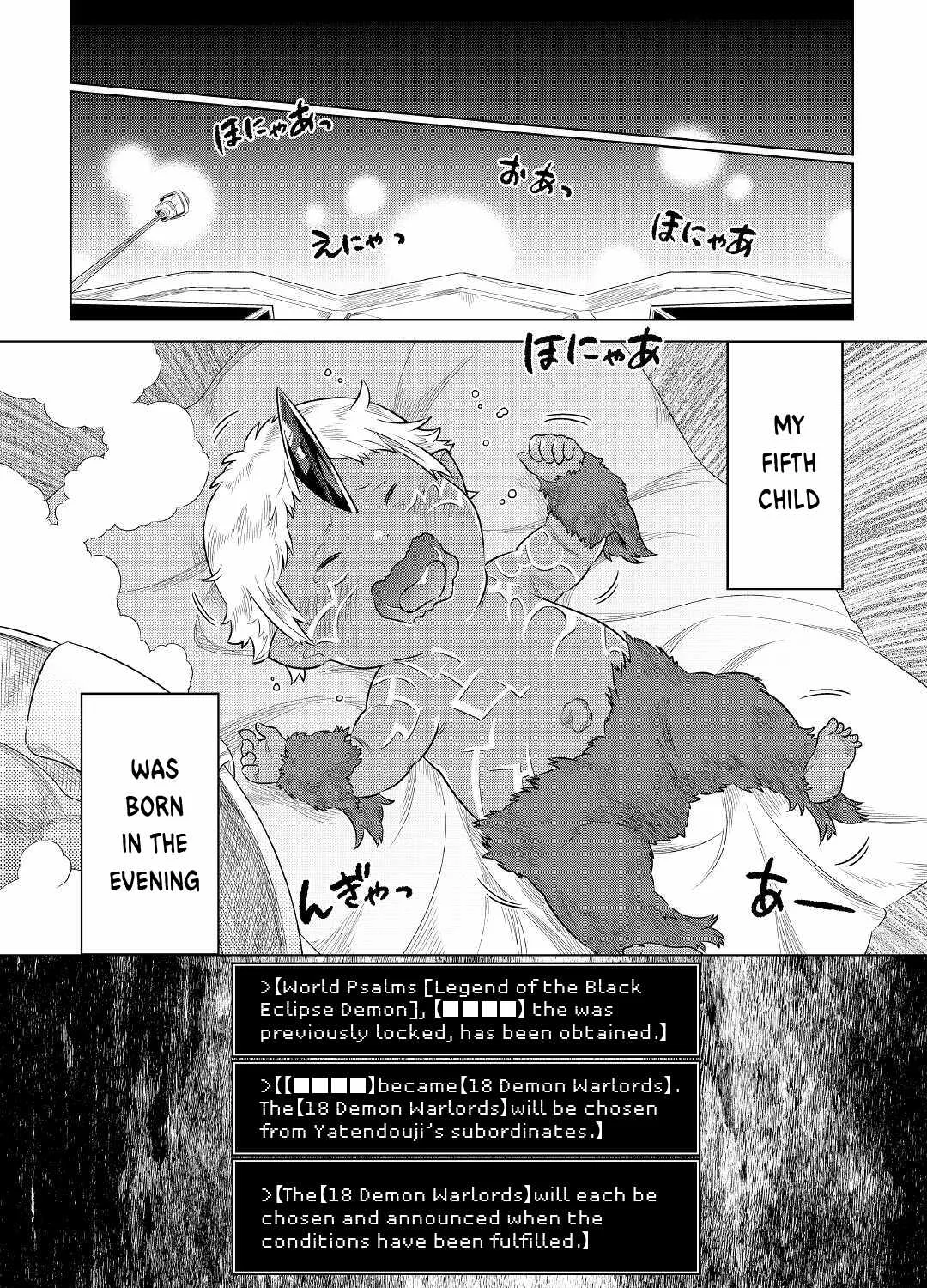 Re:monster Chapter 88 page 16 - 