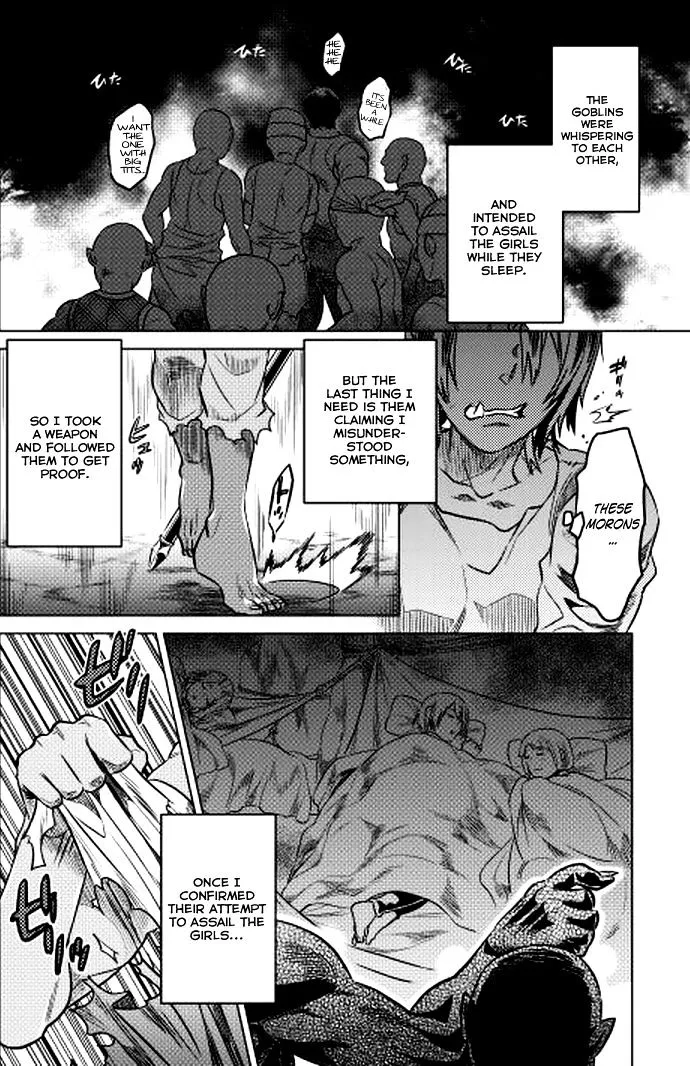Re:monster Chapter 9 page 2 - 