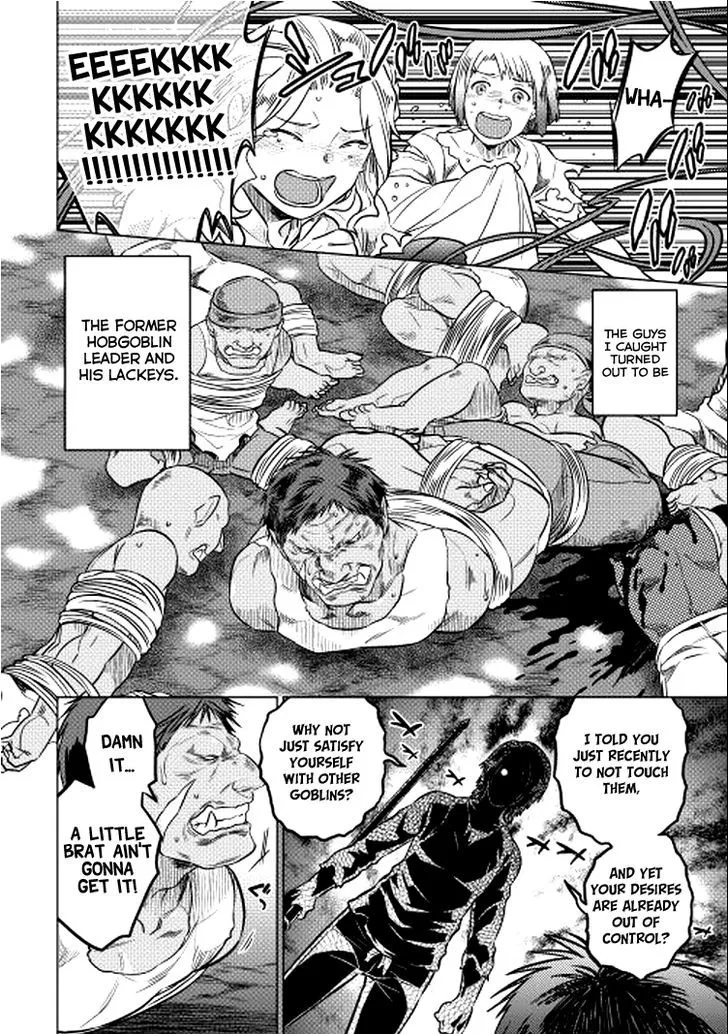 Re:monster Chapter 9 page 4 - 