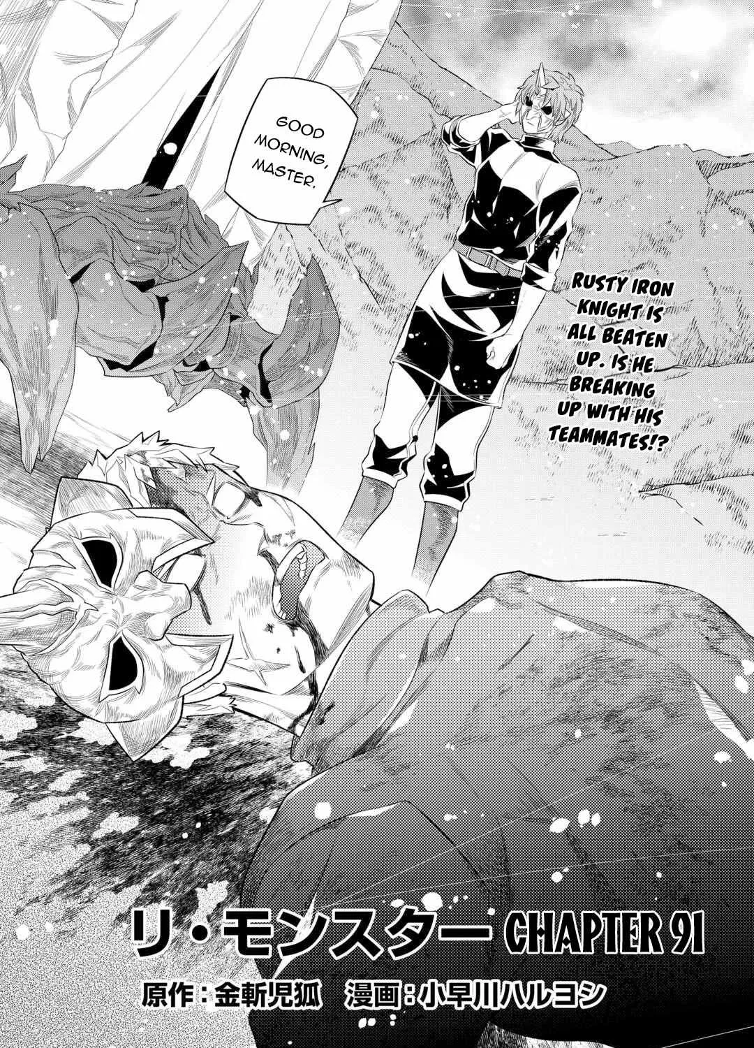 Re:monster Chapter 91 page 4 - 