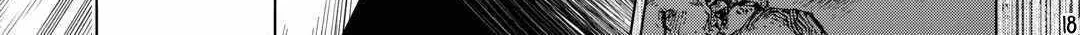 Re:monster Chapter 92 page 38 - 