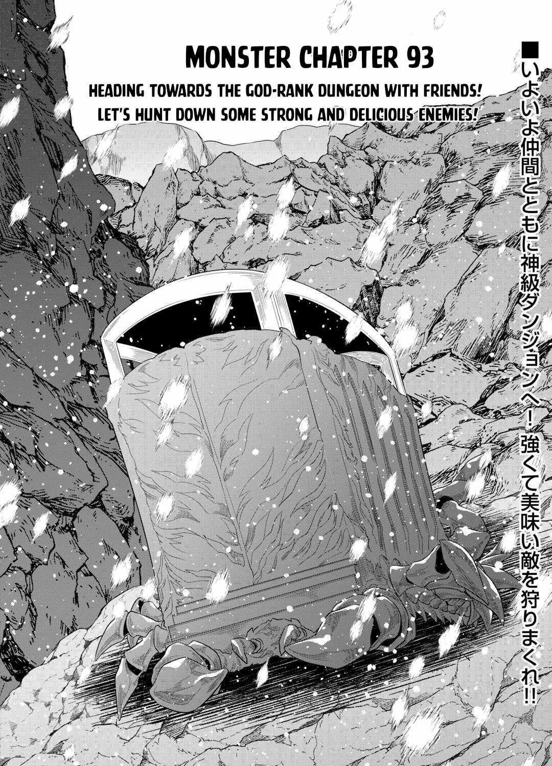 Re:monster Chapter 93 page 3 - 
