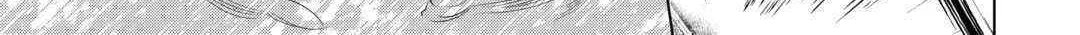 Re:monster Chapter 94 page 12 - 