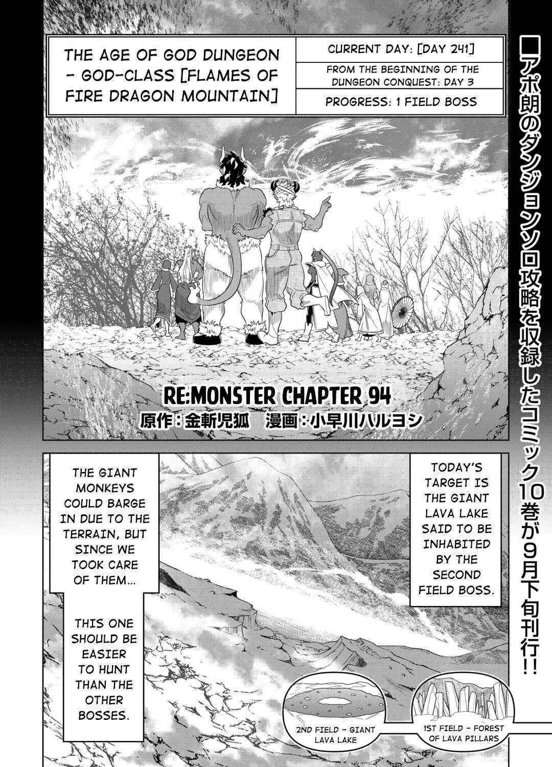 Re:monster Chapter 94 page 3 - 