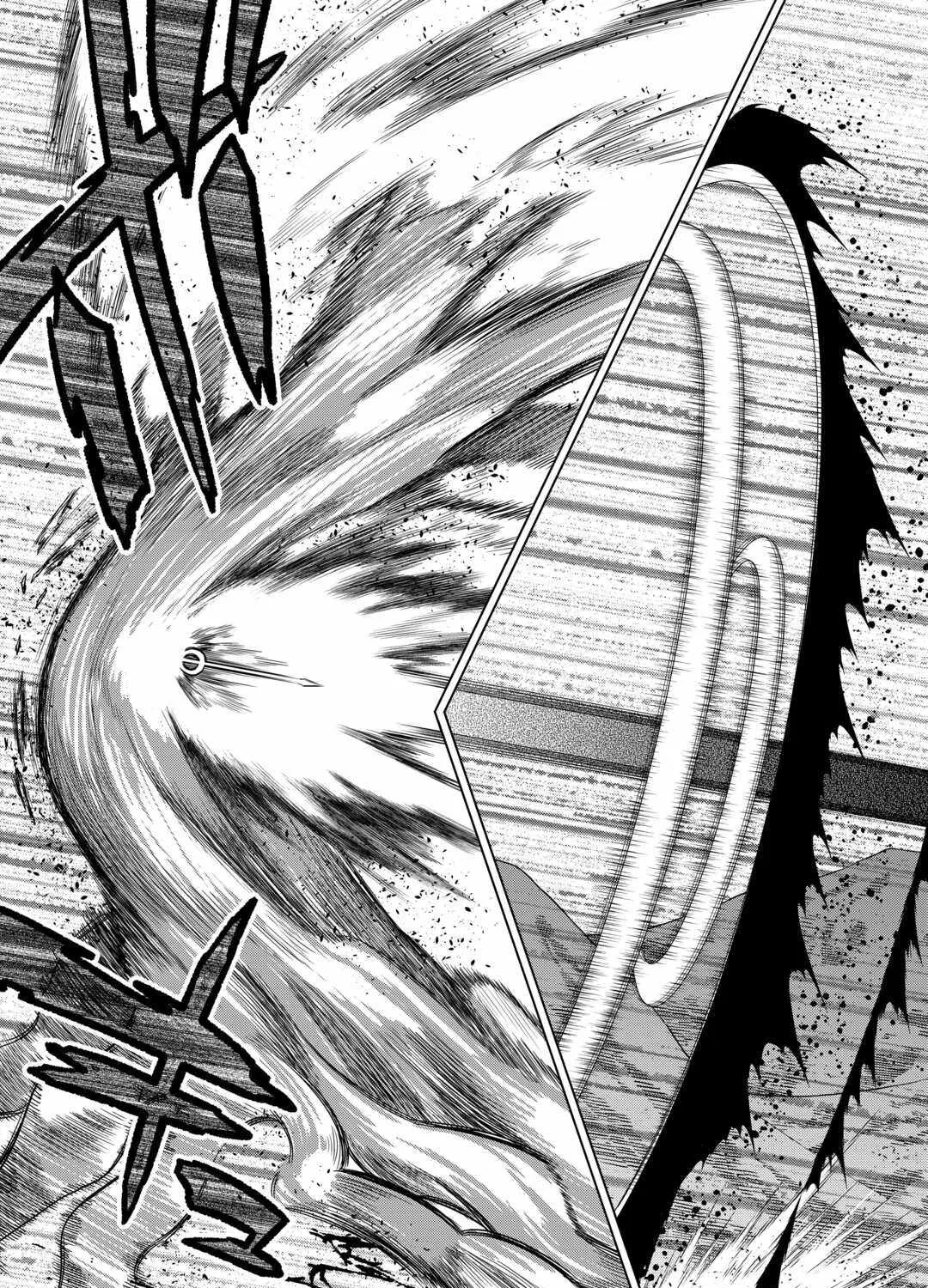 Re:monster Chapter 95 page 17 - 