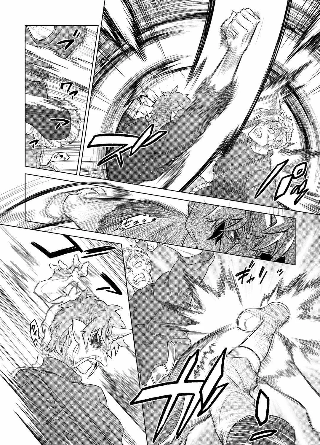 Re:monster Chapter 95 page 37 - 