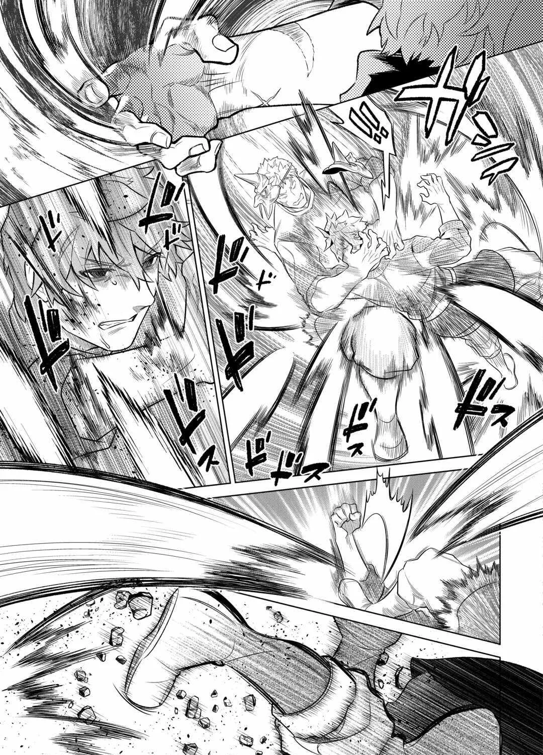 Re:monster Chapter 95 page 39 - 