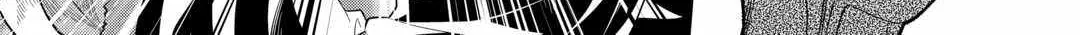 Re:monster Chapter 95 page 44 - 