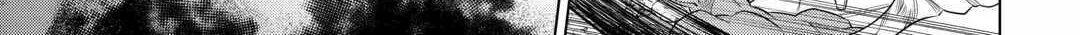 Re:monster Chapter 96 page 20 - 