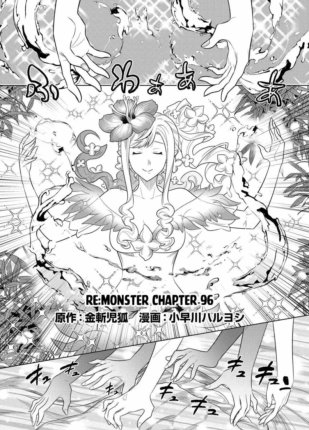 Re:monster Chapter 96 page 5 - 