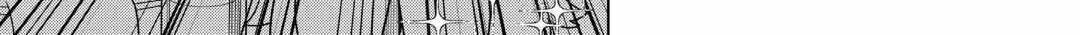 Re:monster Chapter 96 page 8 - 