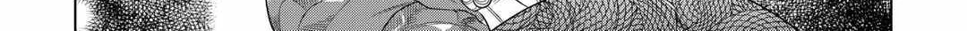 Re:monster Chapter 97 page 4 - 