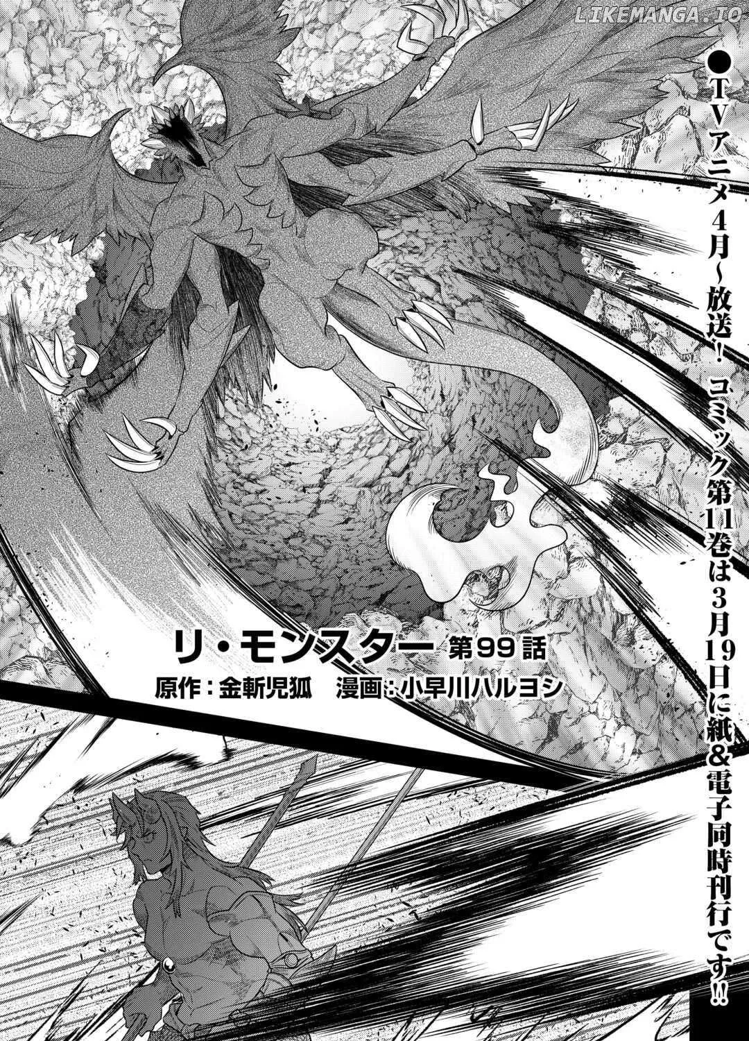 Re:monster Chapter 99 page 3 - 