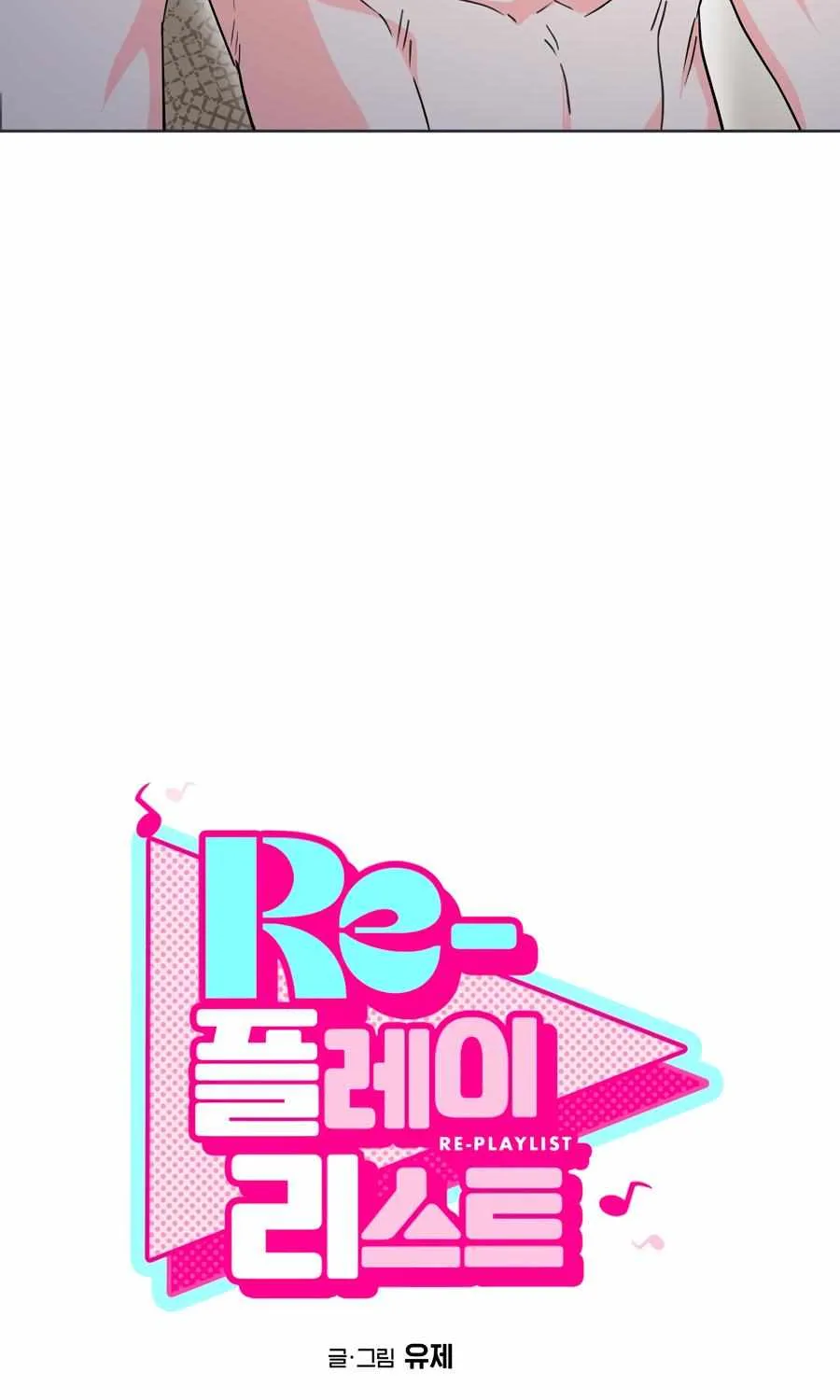 Re-Playlist Chapter 0 page 39 - 