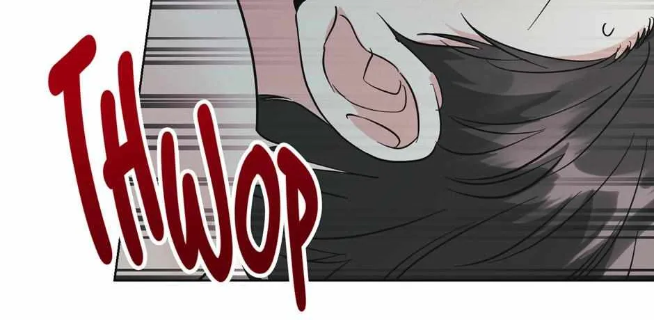 Re-Playlist Chapter 30 page 14 - 