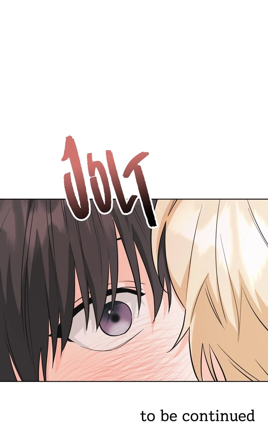 Re-Playlist Chapter 33 page 94 - 