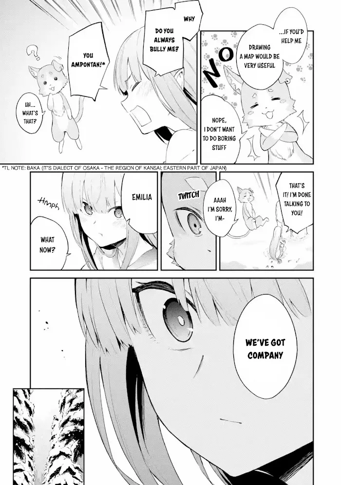 Re:Zero kara Hajimeru Isekai Seikatsu: Hyouketsu no Kizuna Chapter 1 page 16 - 
