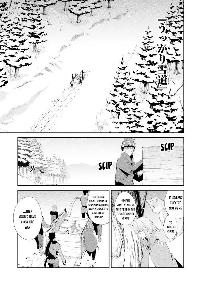 Re:Zero kara Hajimeru Isekai Seikatsu: Hyouketsu no Kizuna Chapter 1 page 18 - 