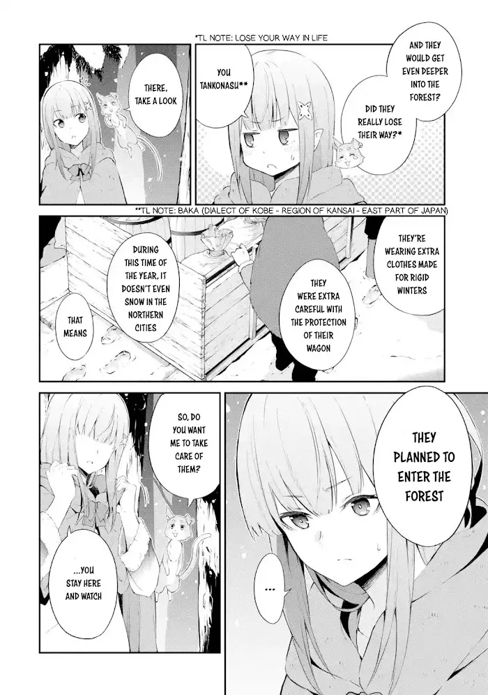 Re:Zero kara Hajimeru Isekai Seikatsu: Hyouketsu no Kizuna Chapter 1 page 19 - 