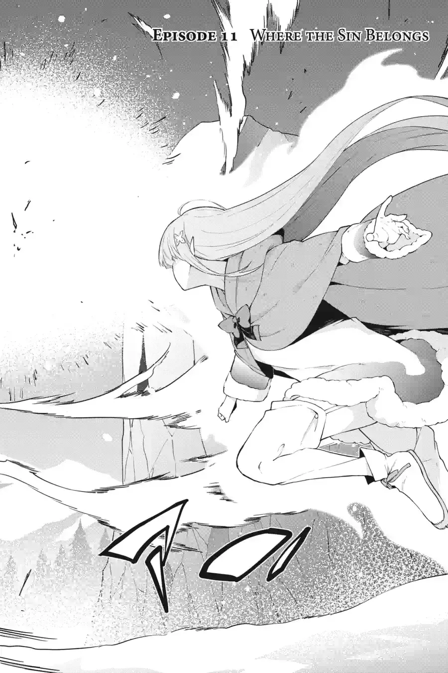 Re:Zero kara Hajimeru Isekai Seikatsu: Hyouketsu no Kizuna Chapter 11.1 page 2 - 