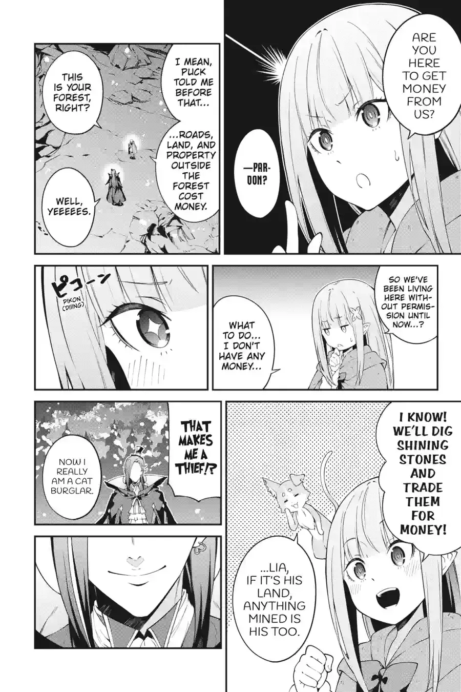 Re:Zero kara Hajimeru Isekai Seikatsu: Hyouketsu no Kizuna Chapter 15.2 page 1 - 