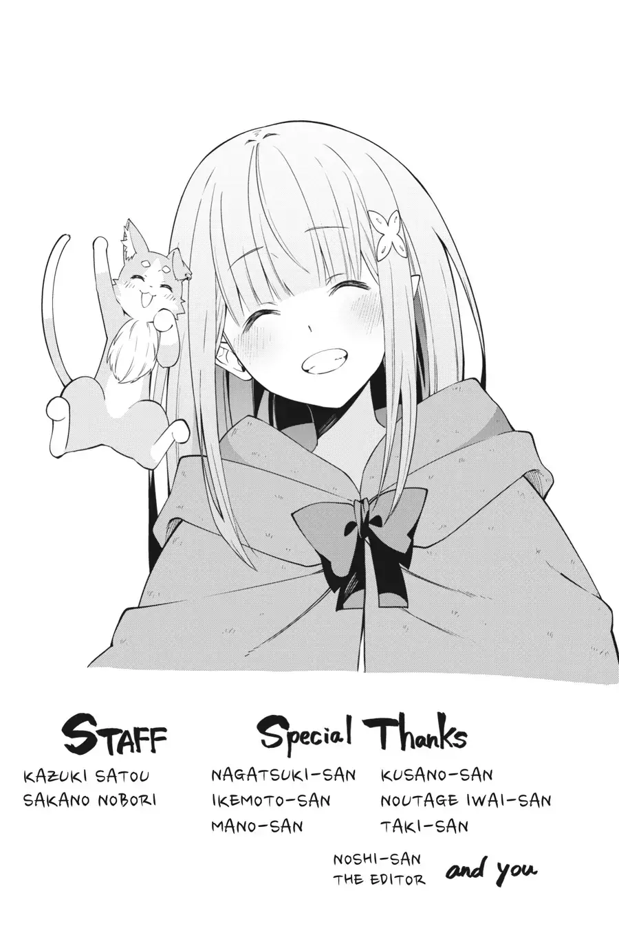 Re:Zero kara Hajimeru Isekai Seikatsu: Hyouketsu no Kizuna Chapter 15 page 33 - 