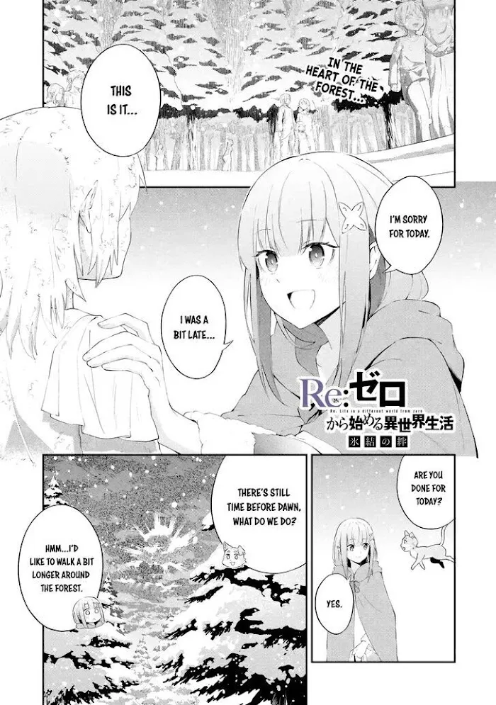 Re:Zero kara Hajimeru Isekai Seikatsu: Hyouketsu no Kizuna Chapter 3 page 2 - 