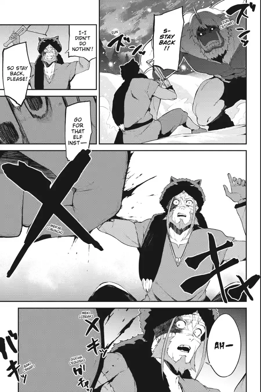 Re:Zero kara Hajimeru Isekai Seikatsu: Hyouketsu no Kizuna Chapter 5.2 page 4 - 