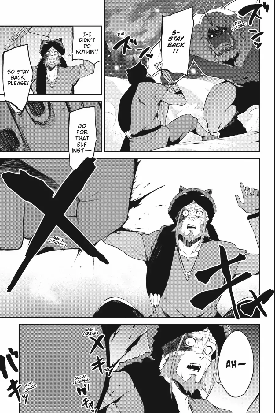 Re:Zero kara Hajimeru Isekai Seikatsu: Hyouketsu no Kizuna Chapter 5 page 16 - 
