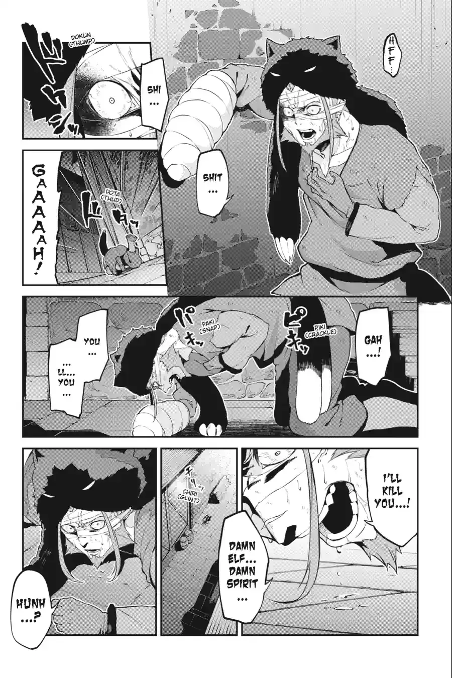 Re:Zero kara Hajimeru Isekai Seikatsu: Hyouketsu no Kizuna Chapter 7.3 page 6 - 