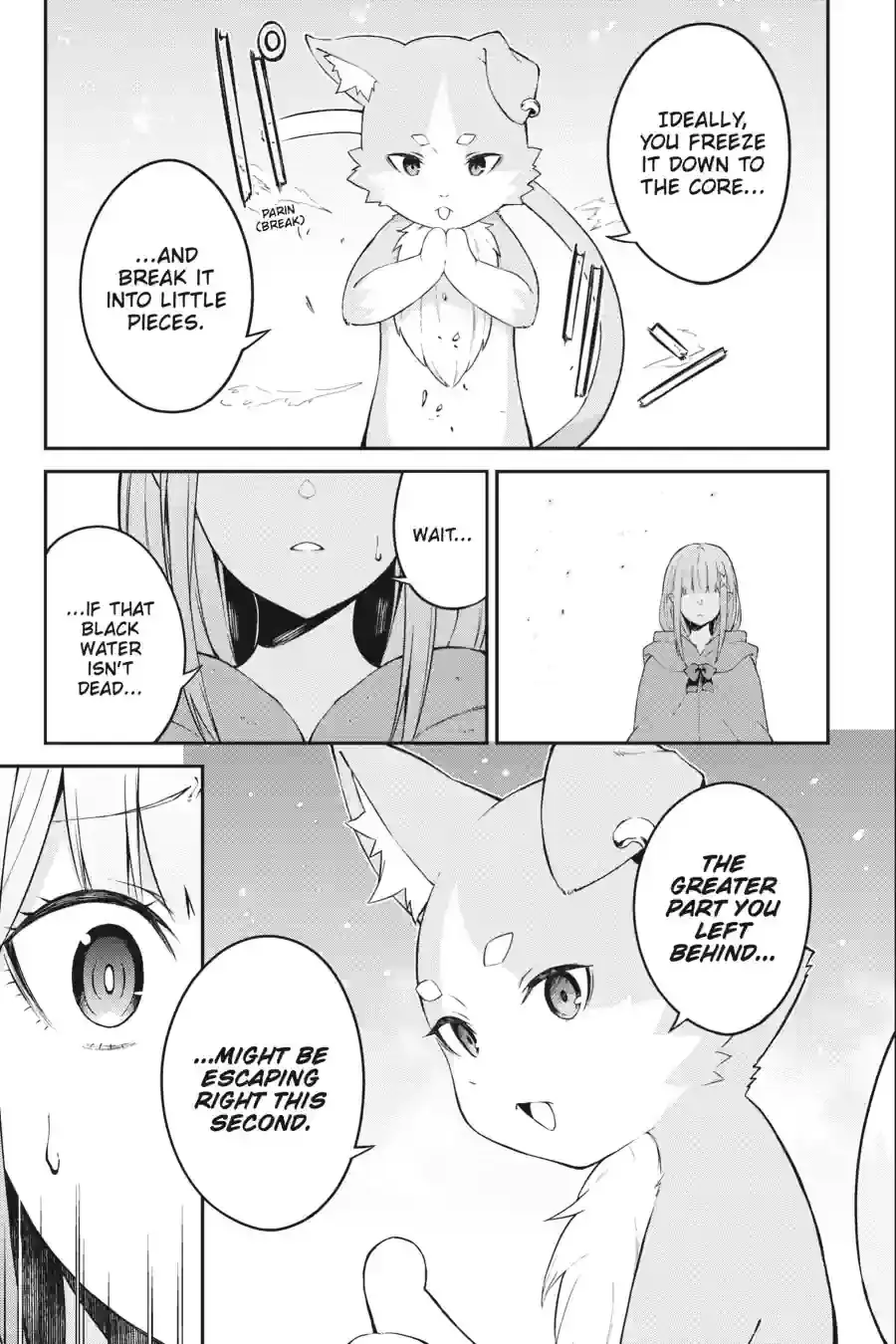 Re:Zero kara Hajimeru Isekai Seikatsu: Hyouketsu no Kizuna Chapter 9.1 page 3 - 