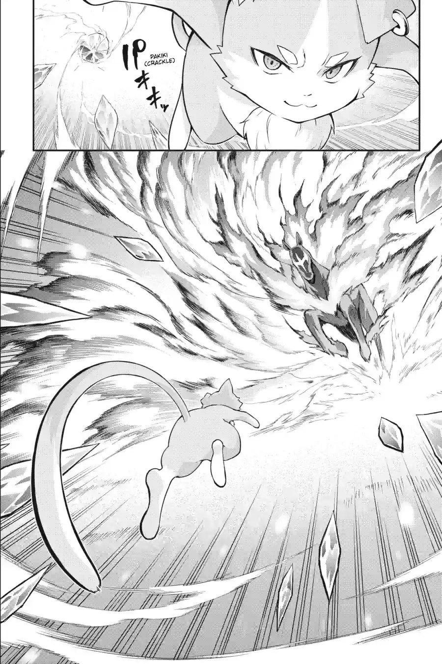 Re:Zero kara Hajimeru Isekai Seikatsu: Hyouketsu no Kizuna Chapter 9.2 page 7 - 