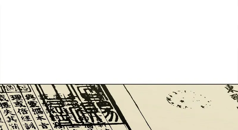 Read to Level Up Chapter 115.5 page 24 - 