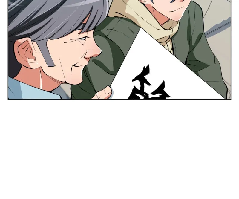 Read to Level Up Chapter 116.3 page 42 - 
